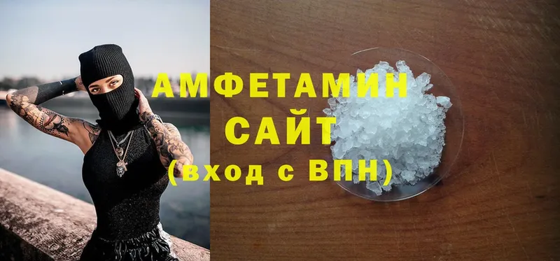 купить наркотики сайты  Мамадыш  hydra   Amphetamine Premium 