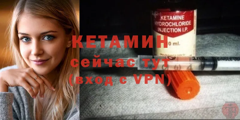 блэк спрут онион  Мамадыш  КЕТАМИН ketamine 