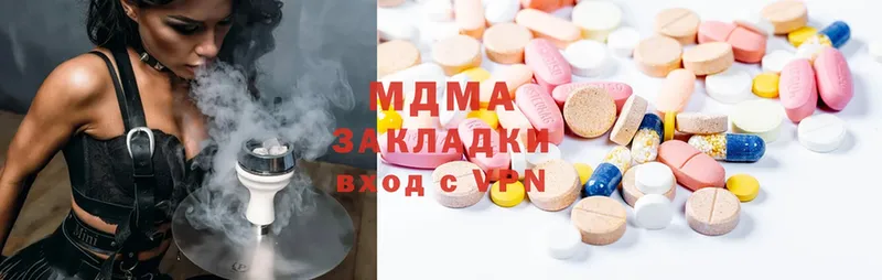 гидра как войти  Мамадыш  MDMA молли 